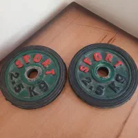 وزنه هالتر