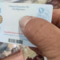 کارت ملی گمشده به اسم احمد قادری