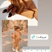 سرهمی دخترانه کبریتی