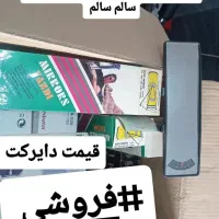 تعداد لوازم خودرو مانیتور و سپر پراید و...|قطعات یدکی و لوازم جانبی|تبریز, |دیوار