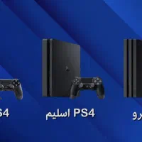فروش ps4وارداتی زیر 6 ماه کارکرد
