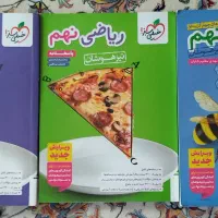کتاب های تیزهوشان ریاضی و علوم نهم خیلی سبز