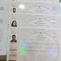 مشاوره مدرک  تحصیلی