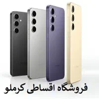 گوشی سامسونگ S24 FE باچک وبازنشسته فروشگاه کرملو