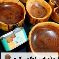 ست پذیرایی چوبی روستیک