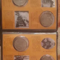 آلبوم خاص سکه های قدیمی چین باستان