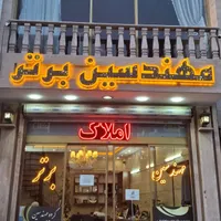 ۶۶ متر ۲خواب