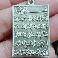 گردن بندفیروزه مرغ آمین نقره ۹۲۵|جواهرات|شیراز, تاچارا|دیوار
