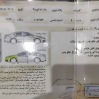 کوییک آر مدل1400 خانگی تمییز