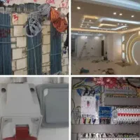 برق کار ساختمان و نصاب سیستم های حفاظتی