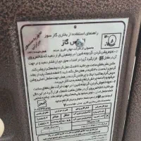 بخاری|بخاری، هیتر، شومینه|قم, بنیاد|دیوار