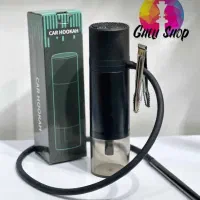 قلیان ماشینی برند Hookah-car