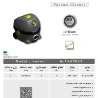 جاروبرقی خانگی کسری|جاروبرقی، جارو شارژی، بخارشو|ساری, |دیوار