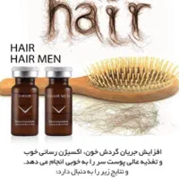 کمپانی نیکو کای نمایندگی مزو فیوژن .انواع فیلر|آرایشی، بهداشتی، درمانی|اندیشه, اندیشه فاز ۳|دیوار