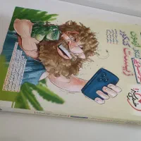 حراج زیست شیمی فیزیک  گاج خیلی سبز مبتکران نشرالگو|کتاب و مجله آموزشی|تبریز, |دیوار