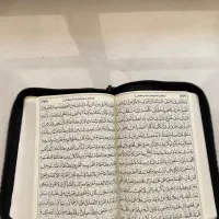 کلیات مفاتیح الجنان و قرآن کریم زیپی|کتاب و مجله مذهبی|ری, اقدسیه|دیوار