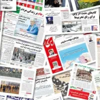 روزنامه باطله فروشی