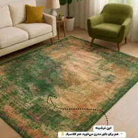 فرشینه/ روفرشی کشدار/فرشینه کودک