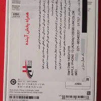 فروش آیفون 13 ch|موبایل|خمینی‌شهر, |دیوار