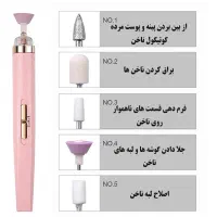 فشیال خانگی میکرو اتو شیور برس سوهان بخور چتر|آرایشی، بهداشتی، درمانی|یاسوج, |دیوار