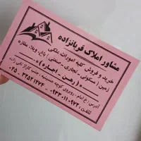 خانه اجاره ای|اجارهٔ خانه و ویلا|مشگین شهر, |دیوار