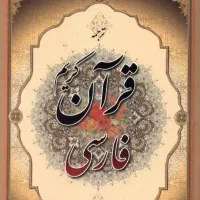 محبت  دعا
