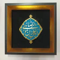 تولیدی قاب پی وی سی|تابلو، نقاشی، عکس|مشهد, گاز|دیوار