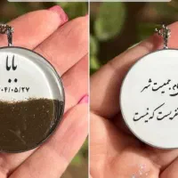 گردنبند رزینی