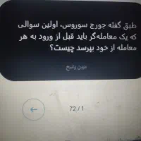 تبدیل جزوه و کتاب به صوت و ویدیو و فلش کارت و غیره|خدمات رایانه‌ای و موبایل|خوی, |دیوار
