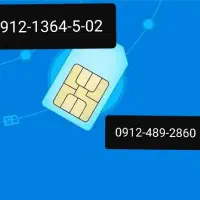 دو عدد سیم کارت کد یک و چهار