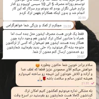 ترک اعتیاد گیاهی تضمینی برای شاغلین|خدمات آرایشگری و زیبایی|اصفهان, بوستان آینه خانه|دیوار