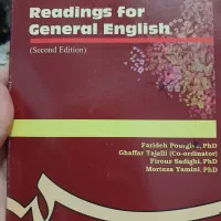 دونه ۲۰۰تومن