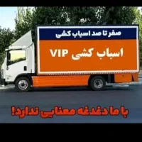 اتوبار گرمدره جنوبی امیر آباد ناصریه