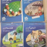 کتاب نشر الگوی سال یازدهم