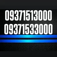 09371513000