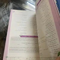 کتاب تیز هوشان پایه ۹|کتاب و مجله آموزشی|قم, نوقطار|دیوار