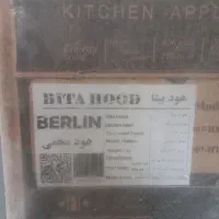 هود مخفی بیتا