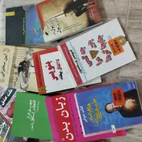 کتاب|کتاب و مجله آموزشی|آبدانان, |دیوار