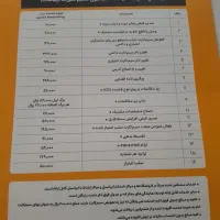 کار در دفتر پیشخوان