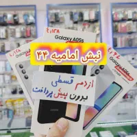 قسطیc71 a07 a06 a16 x6c a36 note14 s pro a5 a56 05|موبایل|مشهد, امامیه (شهرک غرب)|دیوار