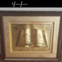 تابلوفرش بافت