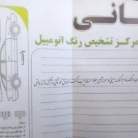 پراید شاستی سالم مدل ۸۹|خودرو سواری و وانت|مشهد, حرم مطهر رضوی|دیوار