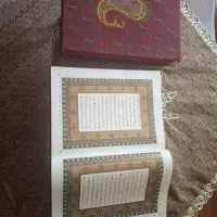 قرآن طلاکوب بسیار گرانبها