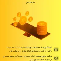 تتر رایگان رمزینکس