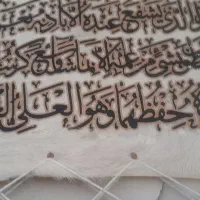دوعدد تابلو وان یکاد|تابلو فرش|کرج, شاهین‌ویلا|دیوار