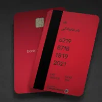 افتتاح حساب بلوبانک+150هزارتومن هدیه بگیرد