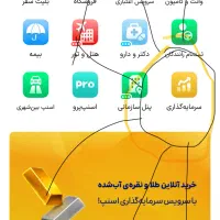 طلای رایگان اسنپ
