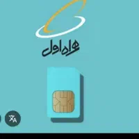 فروش سیم کارت