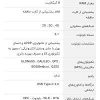 گوشی هوآوی nova y73|موبایل|تهران, تختی|دیوار