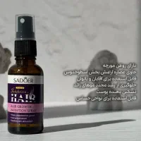 لوازم آرایش ارزان|آرایشی، بهداشتی، درمانی|مشهد, شفا|دیوار